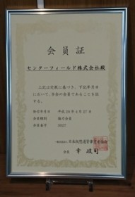 jcba_01